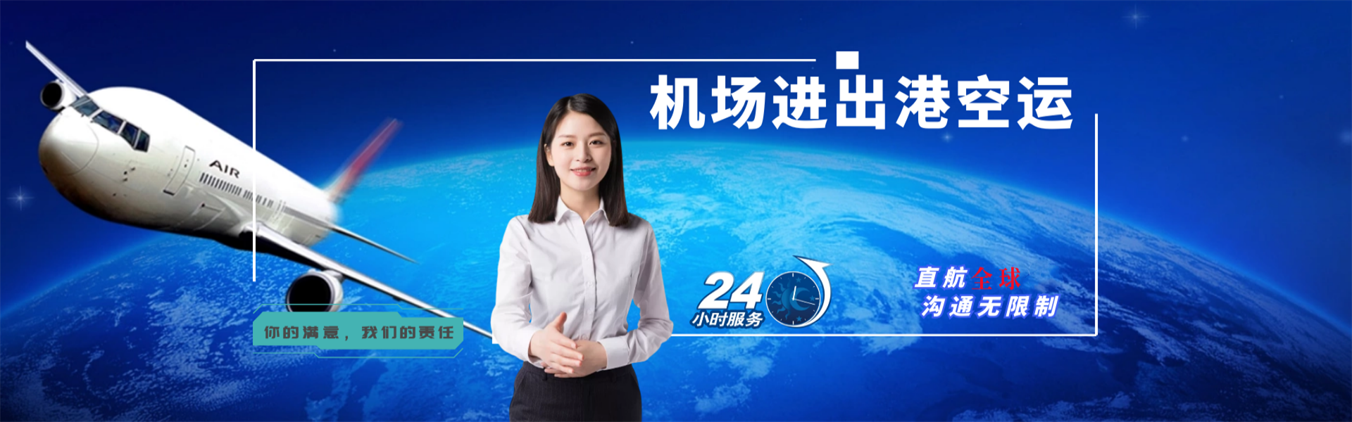 工业园区到北京物流公司-工业园区至北京物流专线-工业园区空运到北京-优时通物流有限公司