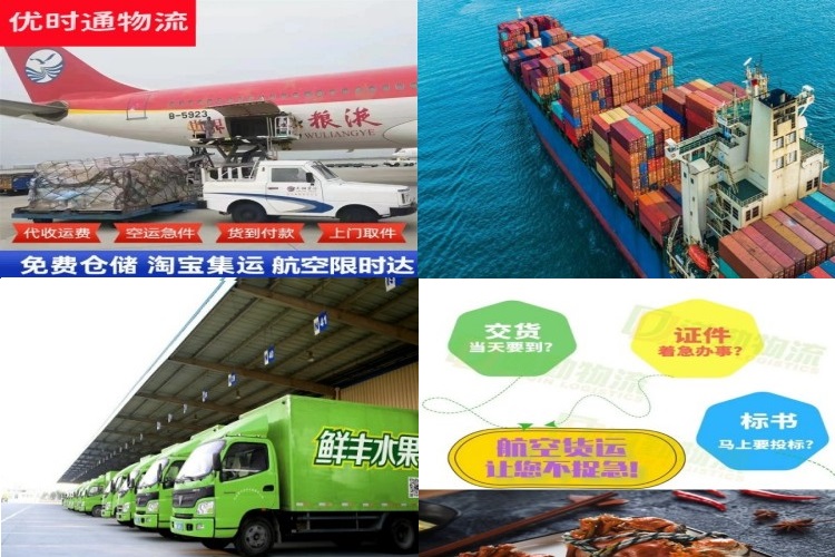 工业园区到北京航空货运公司-工业园区到北京物流专线